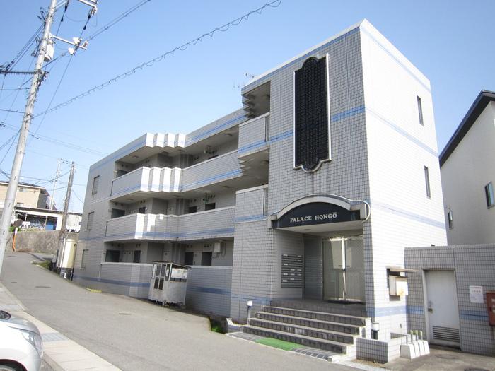 パレス本郷