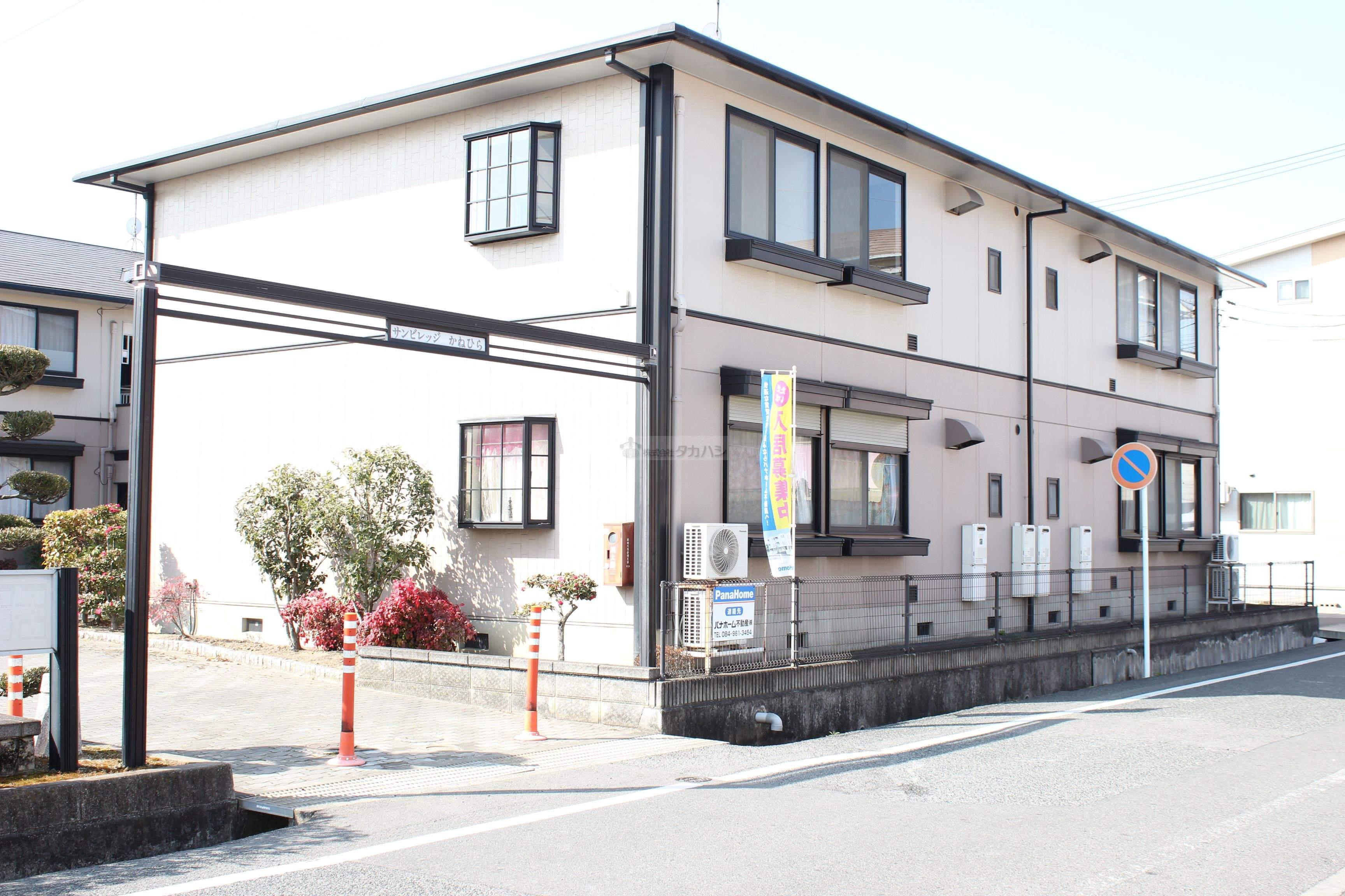 サンビレッジかねひらA・B・C