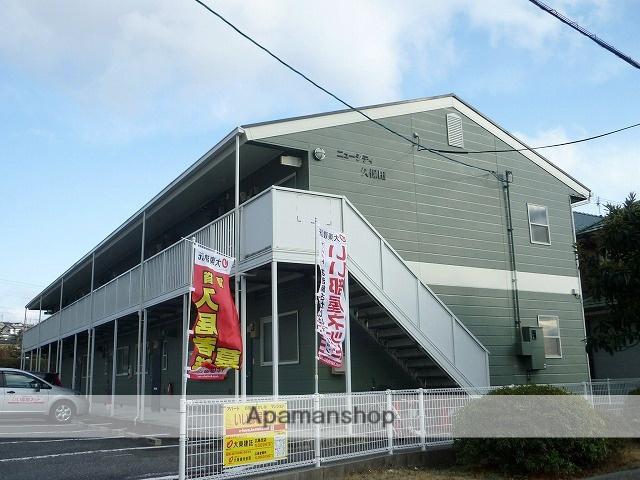 ニューシティ久保田