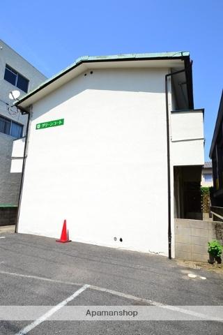 グリーンコート