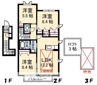 グレースKSアベニューA棟(3LDK/2階)の間取り写真