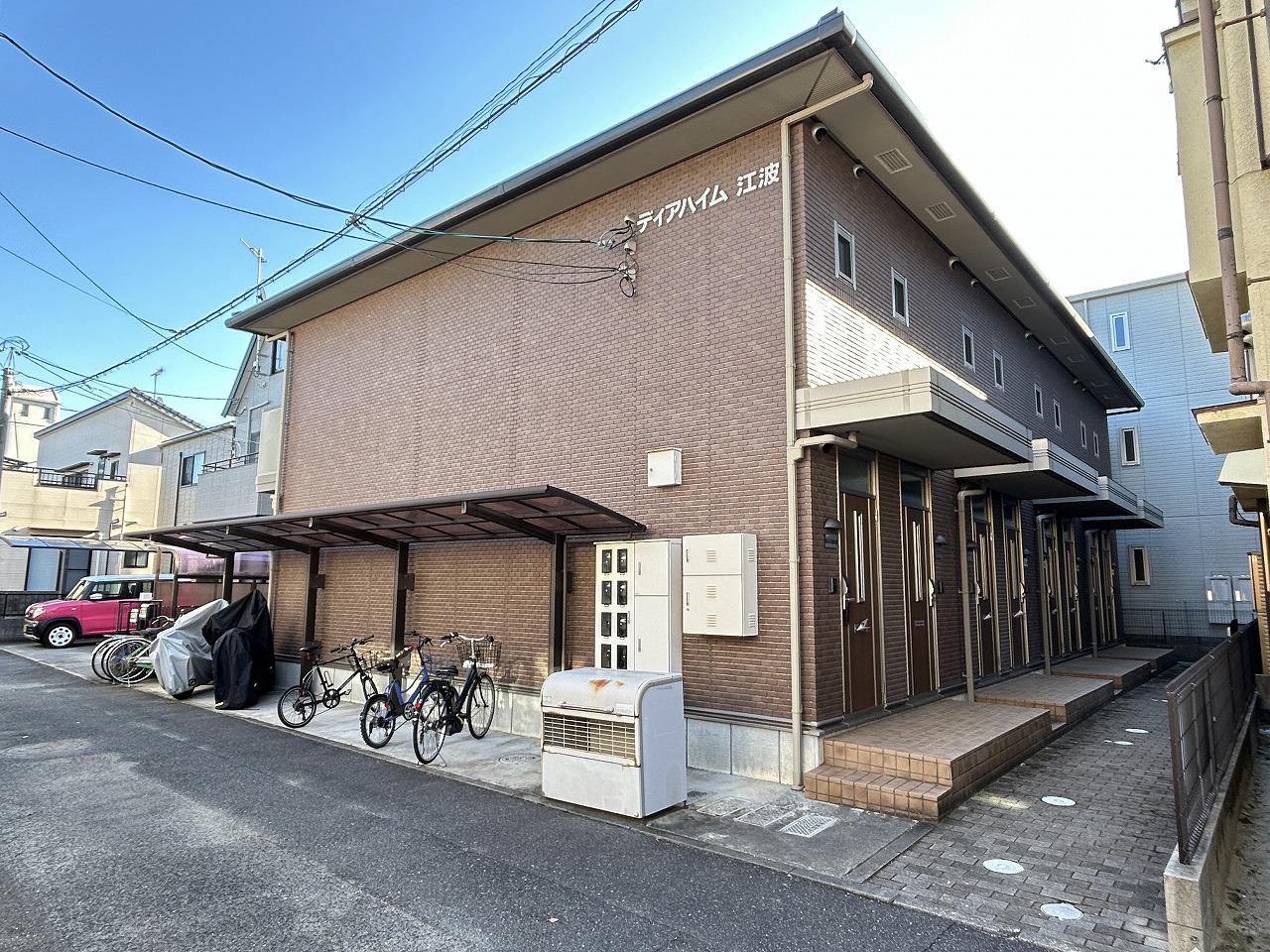 ディアハイム江波