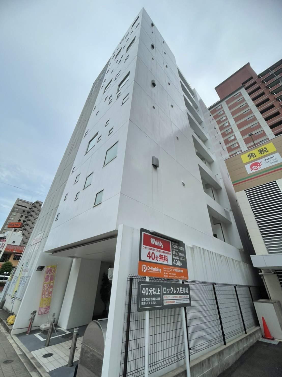 ミルキーウェイ