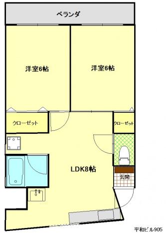 平和ビル(2DK/9階)の間取り写真