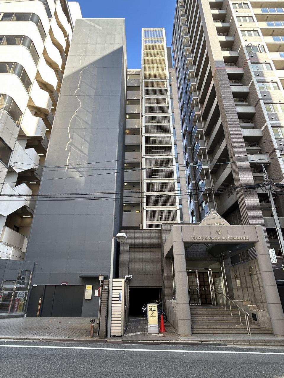 和光銀山レジデンス