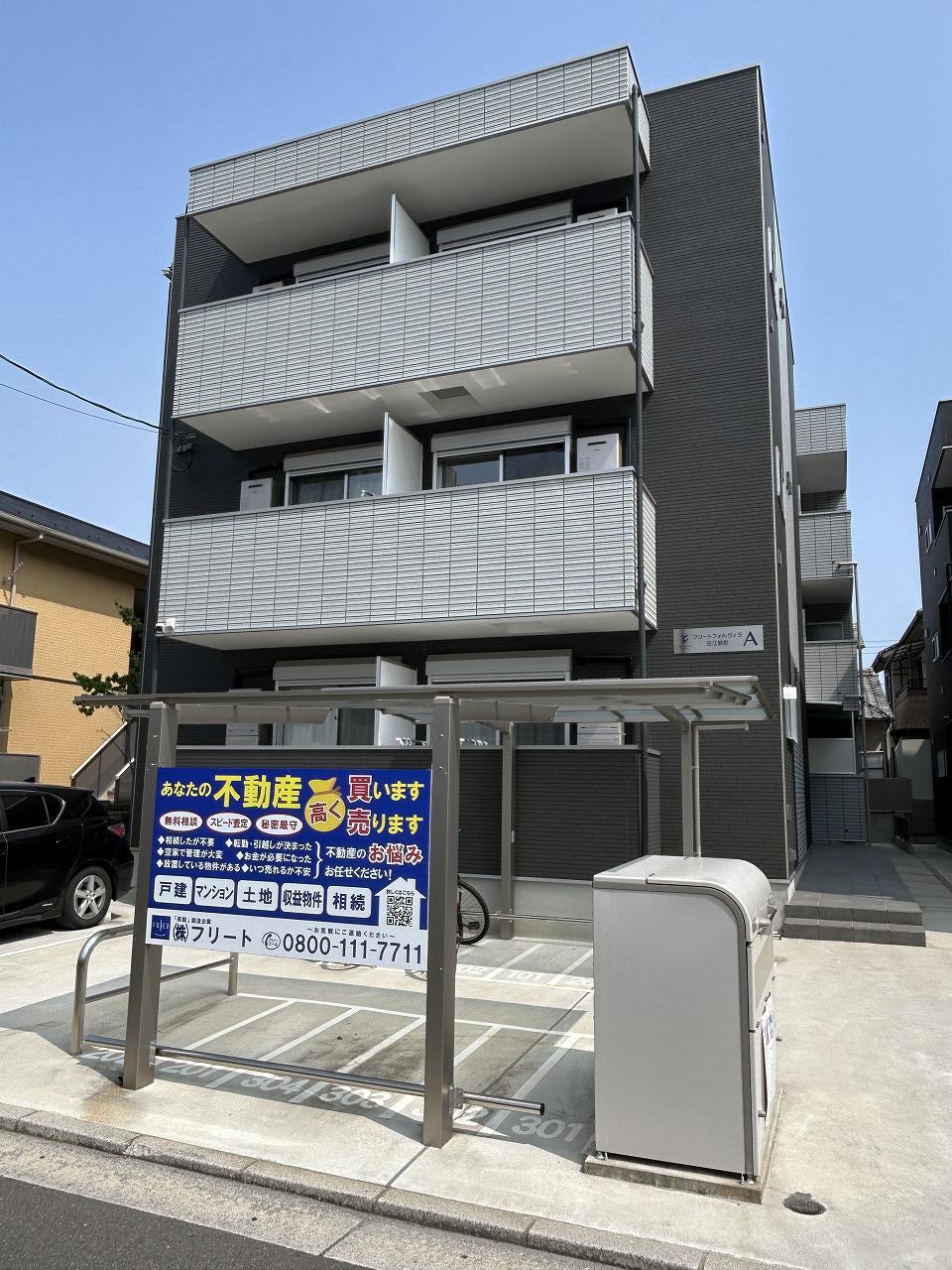 フリートフォルヴィラ古江新町A