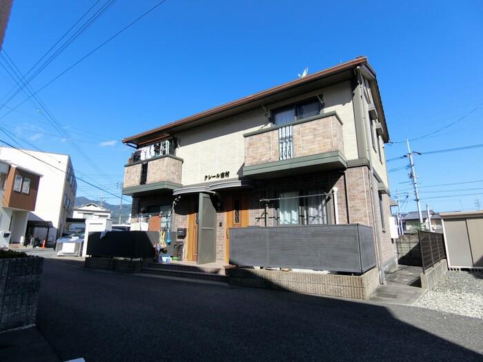 クレール吉村