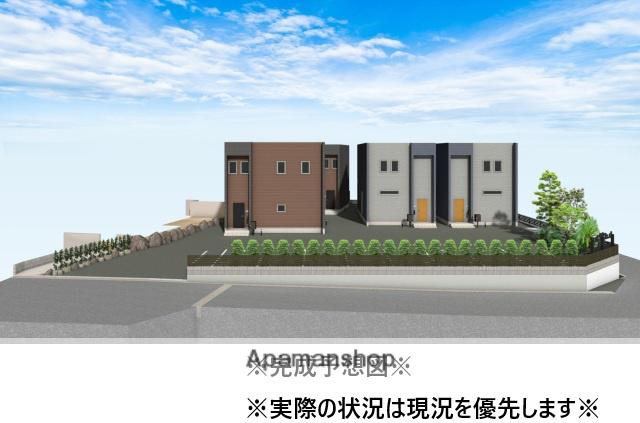 可部線 上八木駅 徒歩3分 2階建 新築