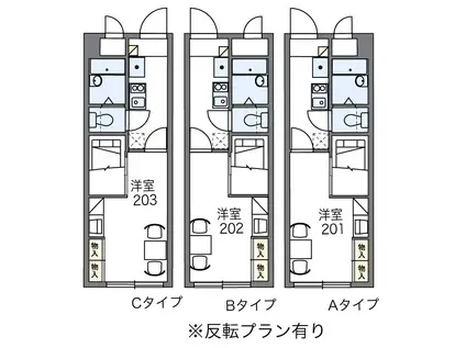 レオパレス国泰寺(1K/10階)の間取り写真