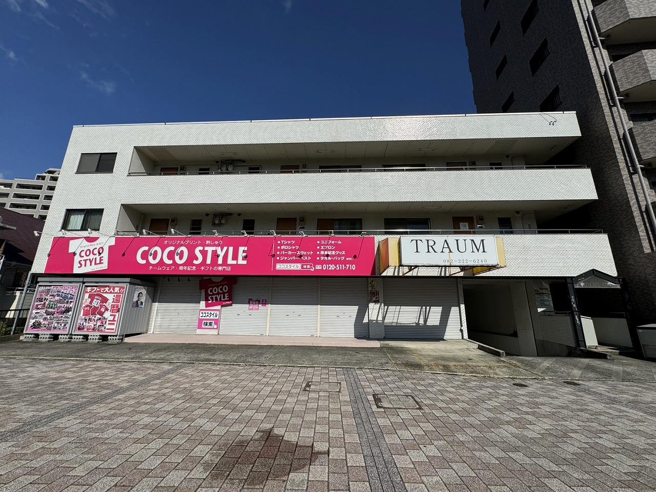 ヤスダ第一ビル