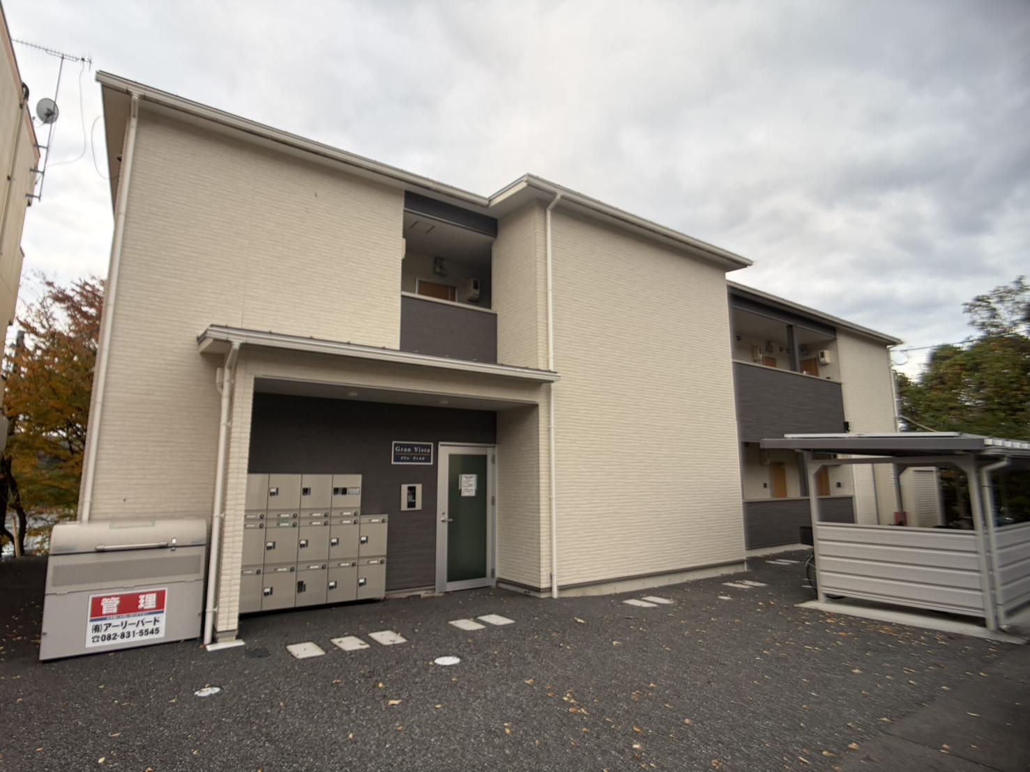 グラン ヴィスタ