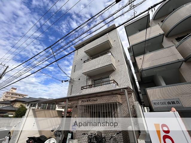 プリンスマンション