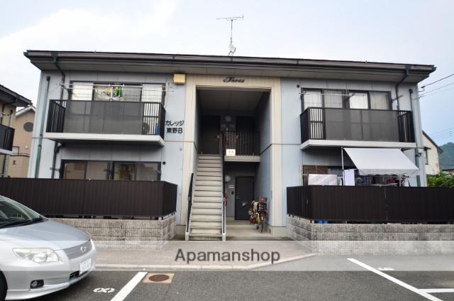 カレッジ東野B棟