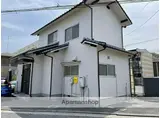 アストラムライン 不動院前駅 徒歩14分 2階建 築48年