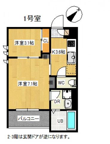 REGALEST LARC Ⅳ(2K/1階)の間取り写真