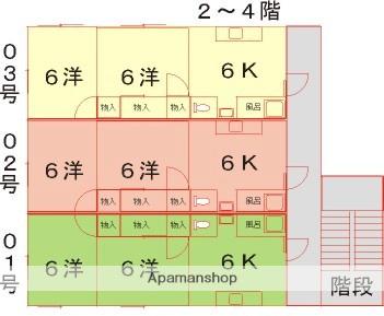 旭マンション(2DK/4階)の間取り写真