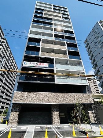 ウェンディ光町