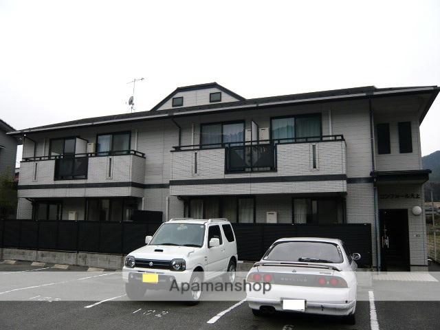 コンフォール大上