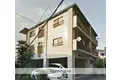 相原マンション