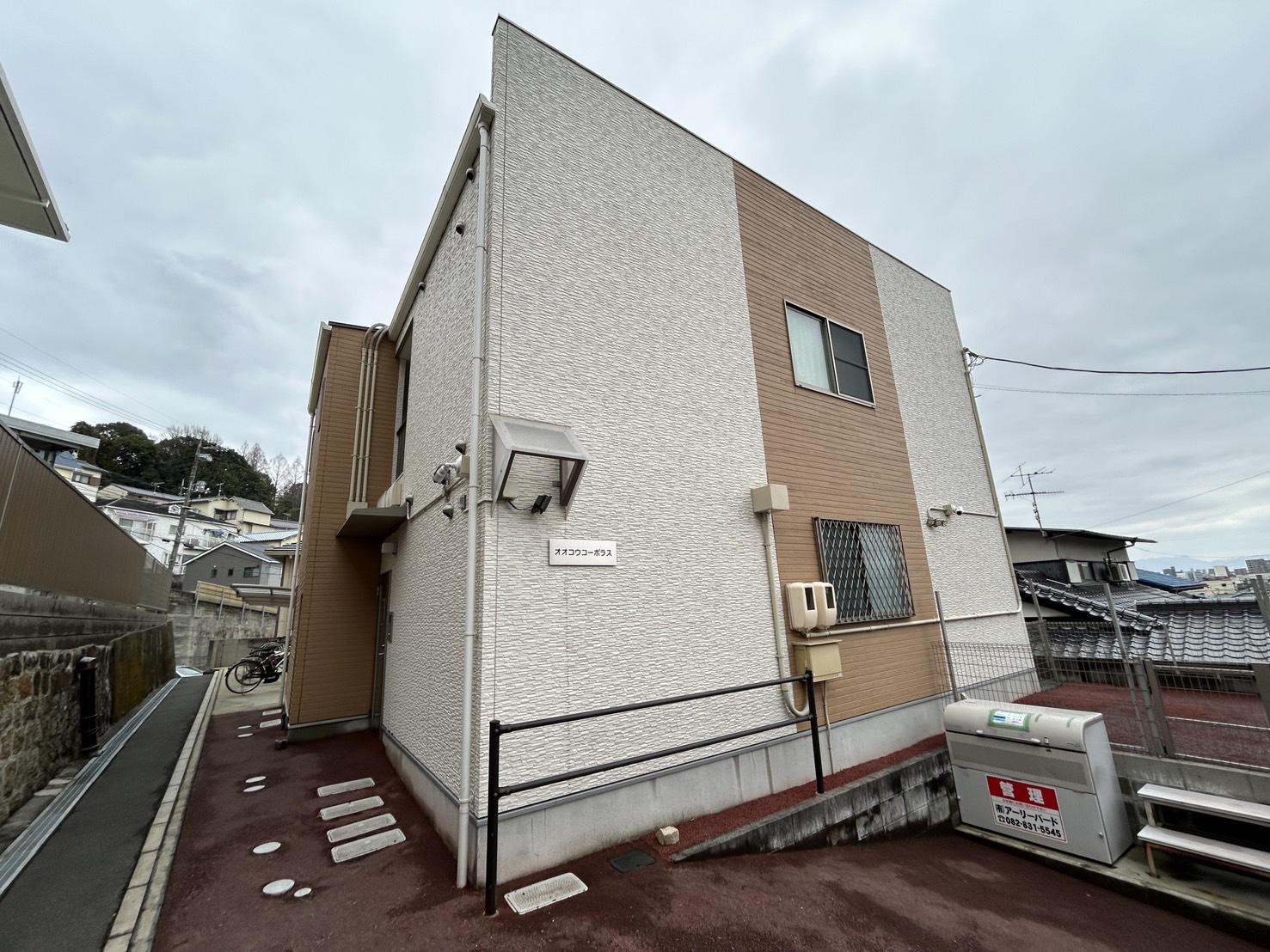 オオコウコーポラス