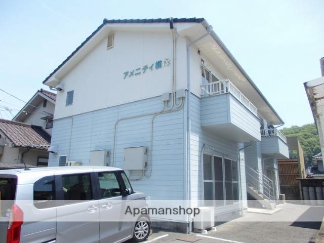 アメニティ横尾