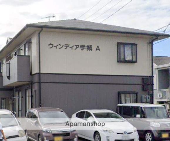 ウィンディア手城A