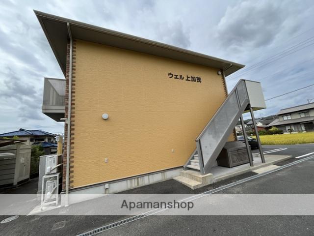 ウェル上加茂