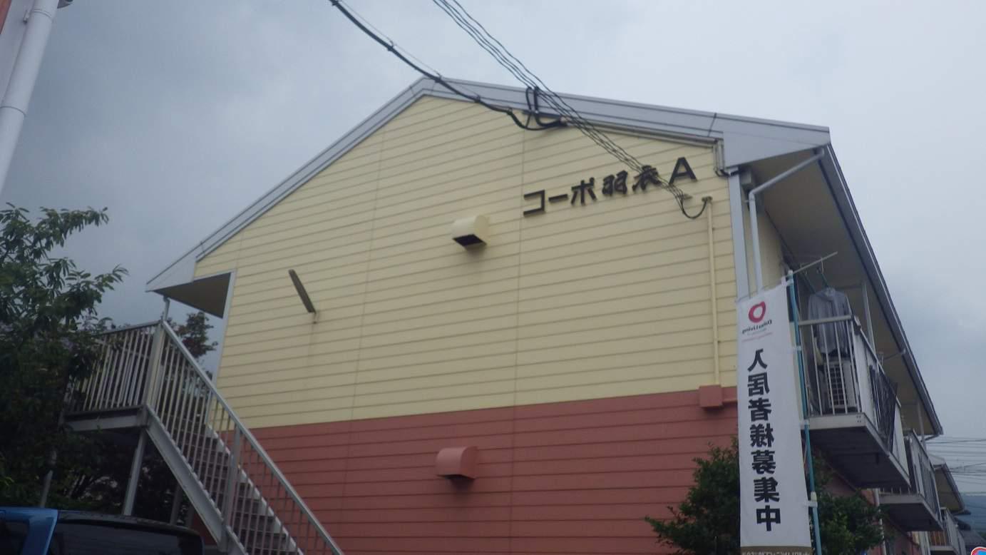 コーポ羽衣 Aグリーン