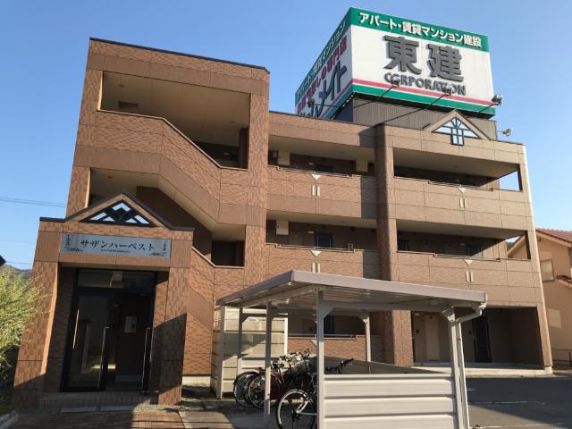 サザンハーベスト