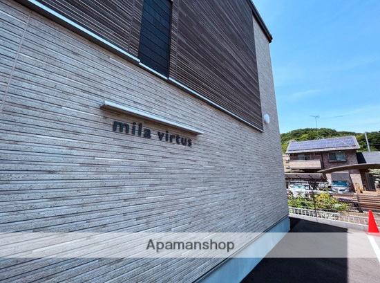 ミラヴィルタス 西棟