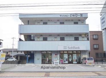 マンションONO-Ⅱ