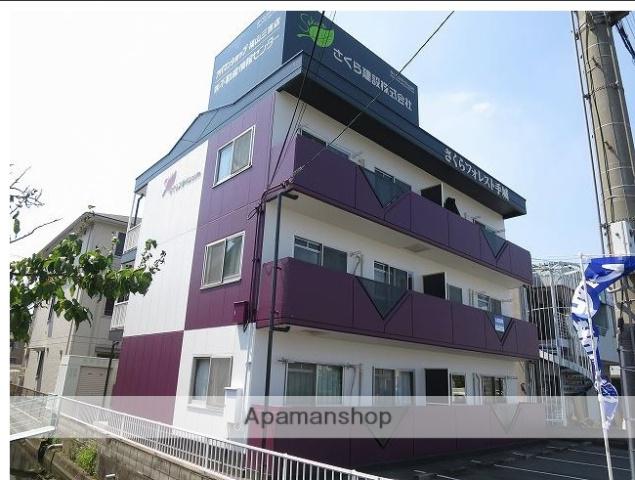 さくらフォレスト手城