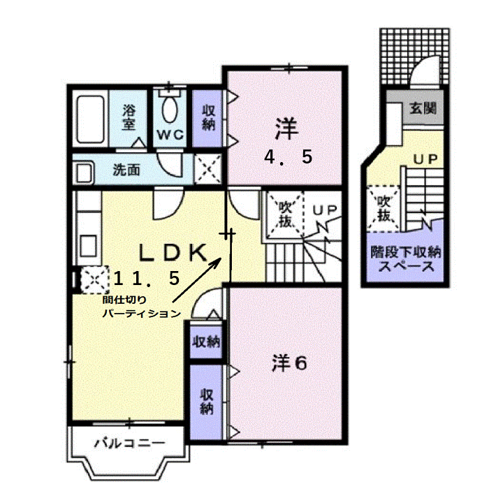 サンハイムA(2LDK/2階)の間取り写真