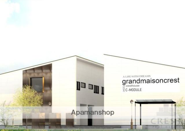 グランメゾンクレスト南蔵王Ⅱ