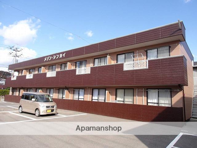 メゾンシンカイ