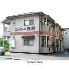 エメローズ浅利