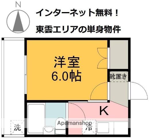 東雲ハイツ(1K/1階)の間取り写真