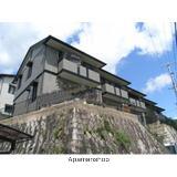 セジュール迫平