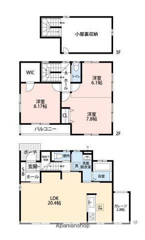 ラッフルズ・レジデンス(3SLDK)の間取り写真