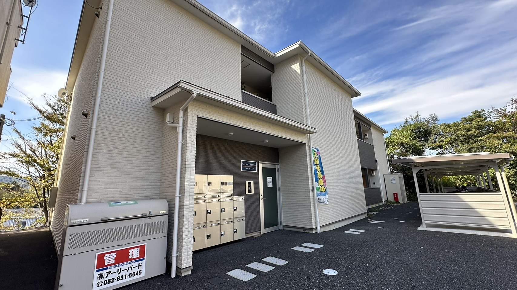 グラン ヴィスタ