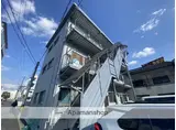 皆実町アパート