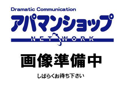 ファミール土井A棟(3DK/1階)の間取り写真