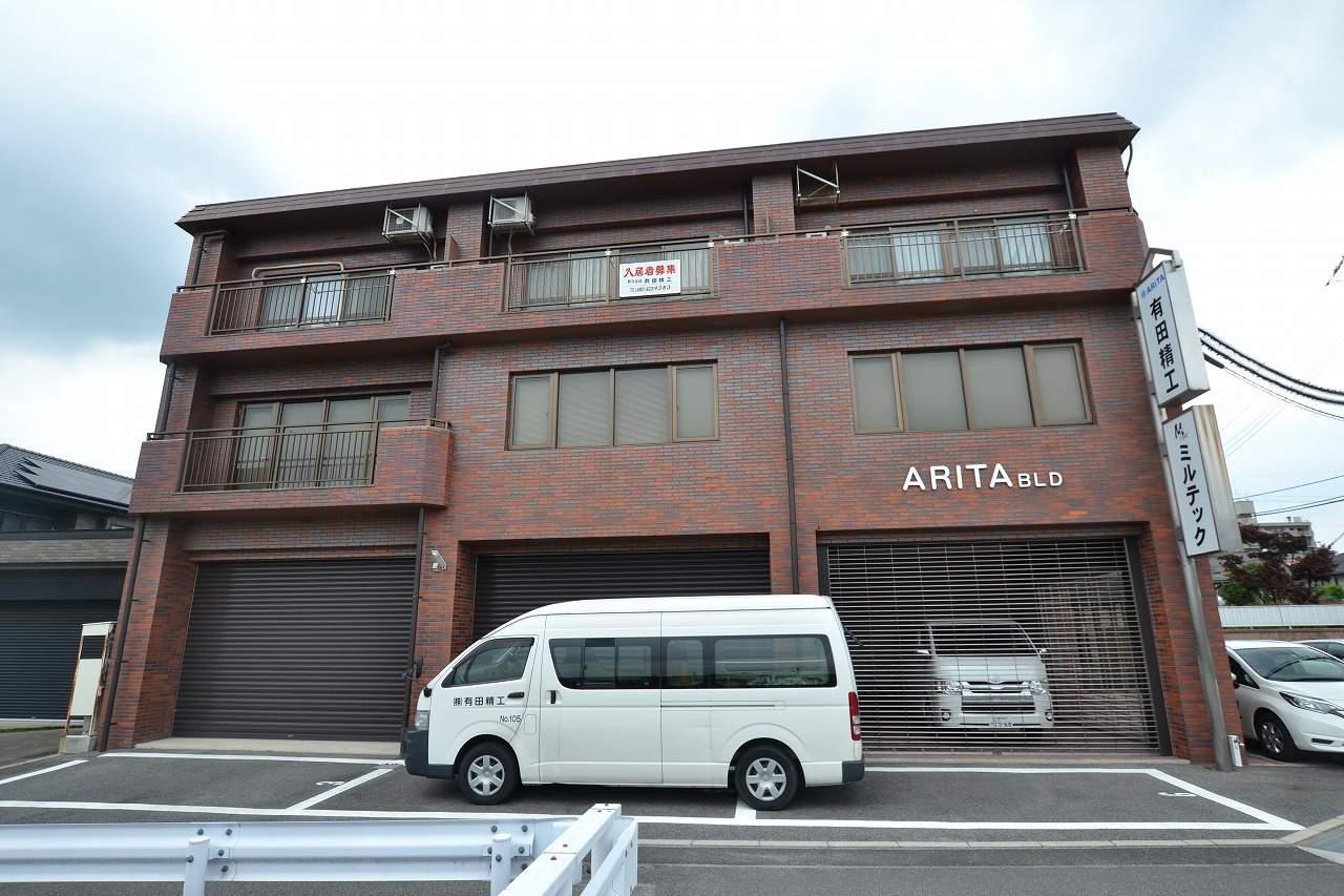 有田ビル