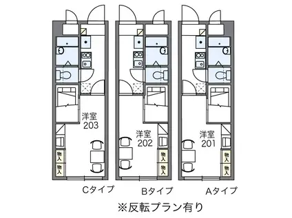 レオパレス国泰寺(1K/15階)の間取り写真