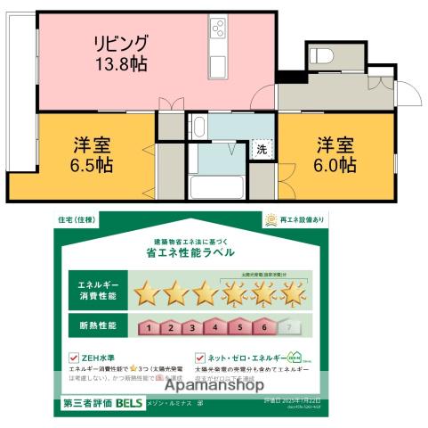 安佐南区長束1丁目ヘーベルメゾン(2LDK/1階)の間取り写真