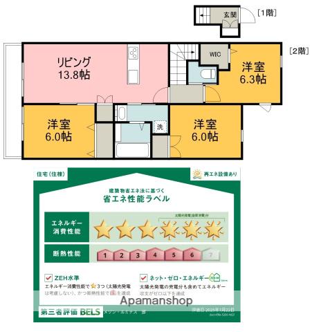 安佐南区長束1丁目ヘーベルメゾン(3LDK/2階)の間取り写真