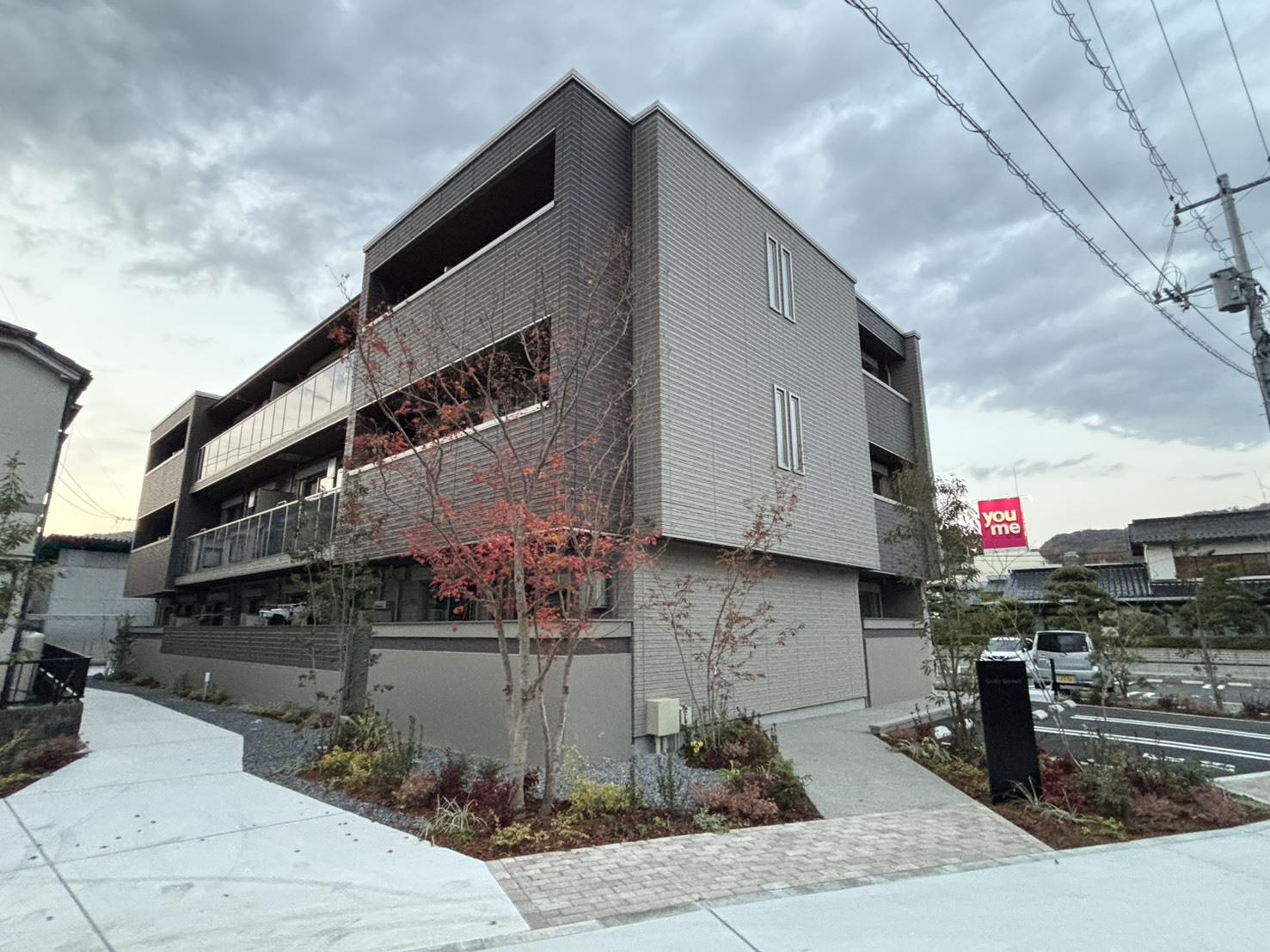 グローブガーデン