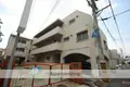 永田マンション