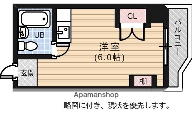 パークサイドなかむら(ワンルーム/4階)の間取り写真