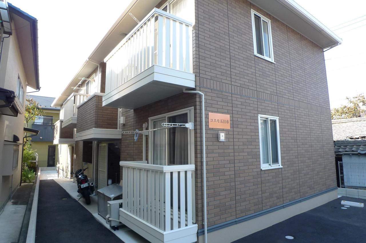 コスモ五日市